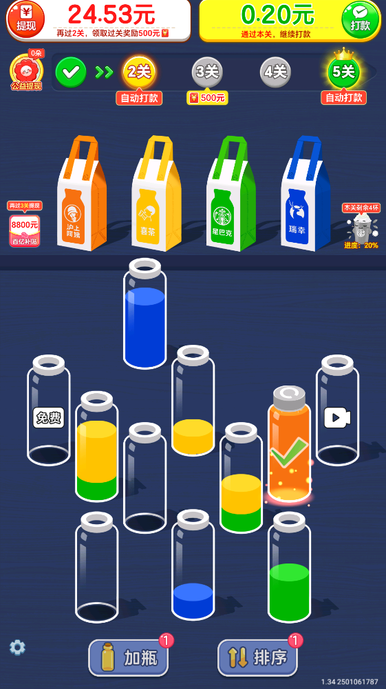 滴水不漏最新版 滴水不漏最新版
