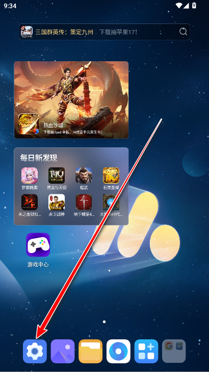 荣耀云app官方最新版本 荣耀云app官方最新版本