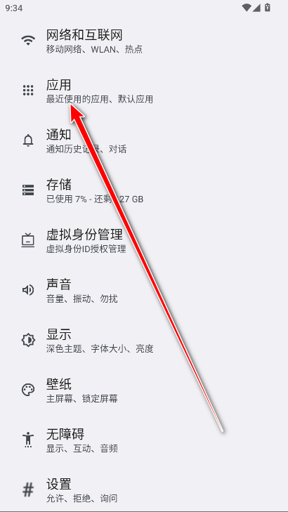 荣耀云app官方最新版本 荣耀云app官方最新版本