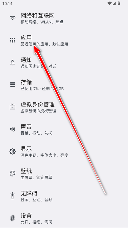 荣耀卡包app手机版 荣耀卡包app手机版