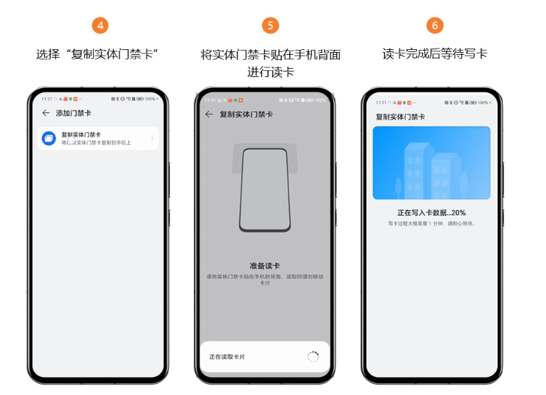 荣耀卡包app手机版 荣耀卡包app手机版
