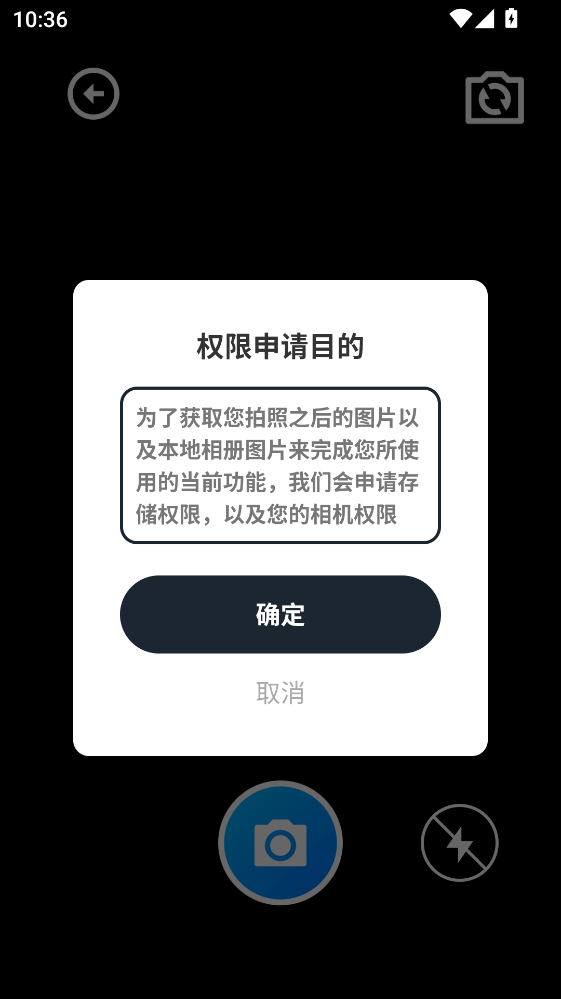 睿识扫描仪官方版 睿识扫描仪官方版