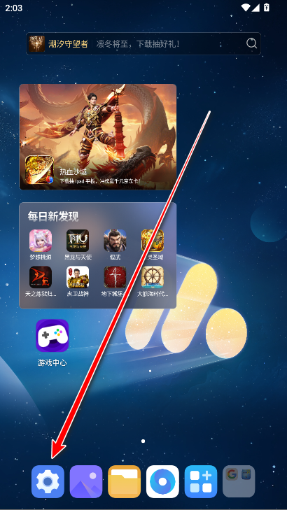 荣耀查找设备服务最新版本 荣耀查找设备服务最新版本