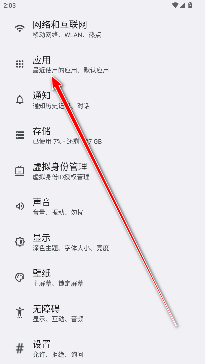荣耀查找设备服务最新版本 荣耀查找设备服务最新版本