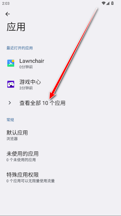 荣耀查找设备服务最新版本 荣耀查找设备服务最新版本