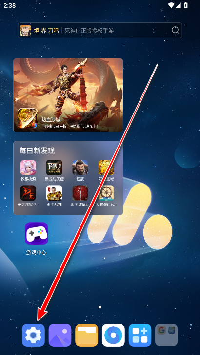 荣耀智慧空间基础服务app最新版 荣耀智慧空间基础服务app最新版