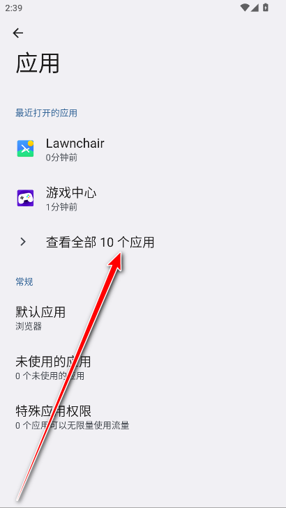 荣耀智慧空间基础服务app最新版 荣耀智慧空间基础服务app最新版
