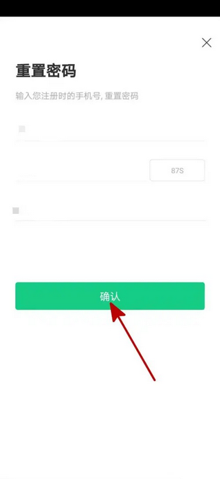 运动世界校园app 运动世界校园app