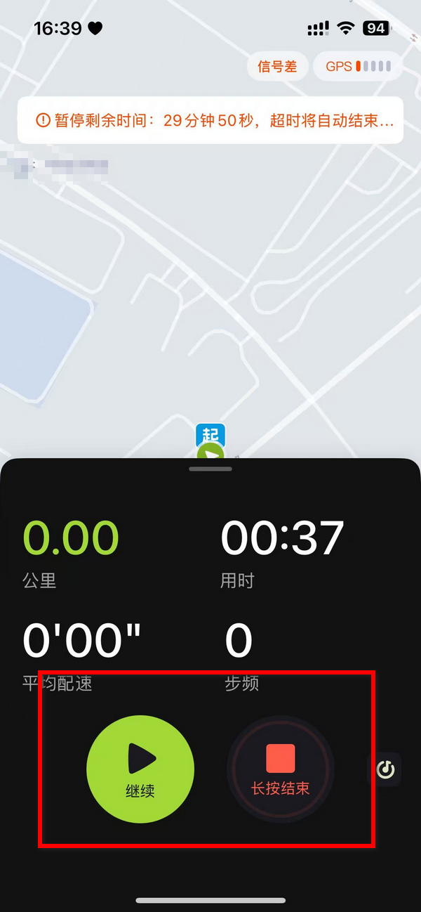 运动世界校园app 运动世界校园app