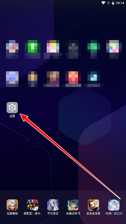 荣耀杂志锁屏官方版 荣耀杂志锁屏官方版