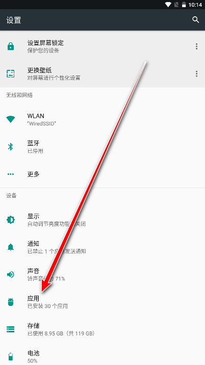 荣耀杂志锁屏官方版 荣耀杂志锁屏官方版