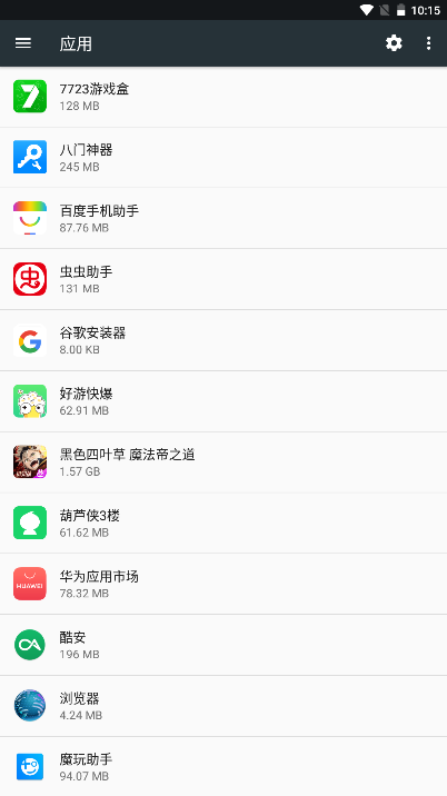 荣耀杂志锁屏官方版 荣耀杂志锁屏官方版