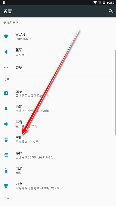 一加百变引擎app官方版 一加百变引擎app官方版