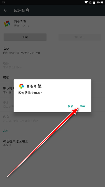 一加百变引擎app官方版 一加百变引擎app官方版