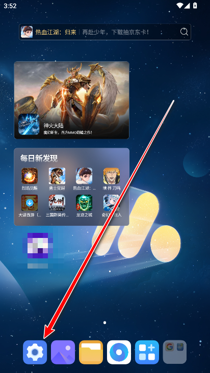 荣耀快服务app官方最新版本 荣耀快服务app官方最新版本