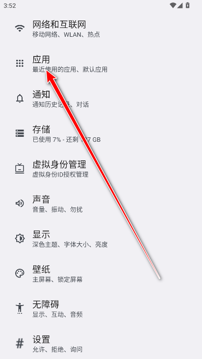 荣耀快服务app官方最新版本 荣耀快服务app官方最新版本