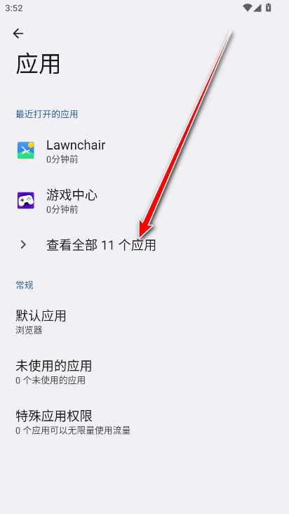 荣耀快服务app官方最新版本 荣耀快服务app官方最新版本