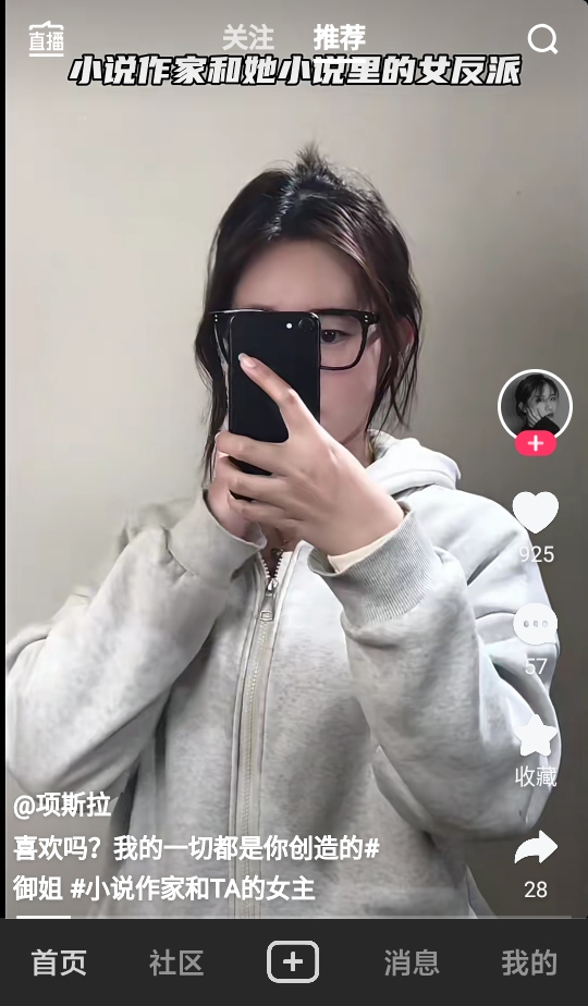 vivo短视频最新版本 vivo短视频最新版本