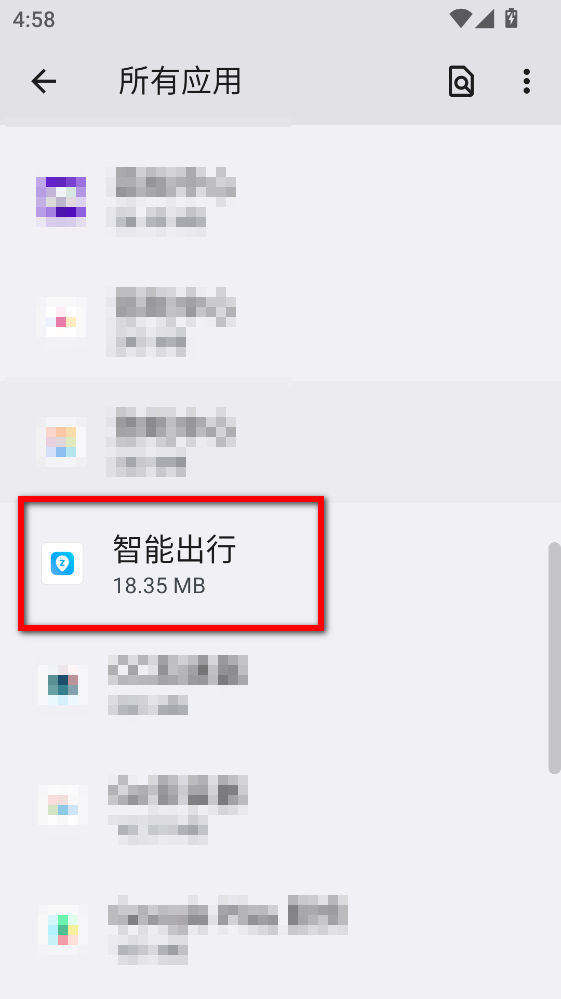 小米智能出行app 小米智能出行app