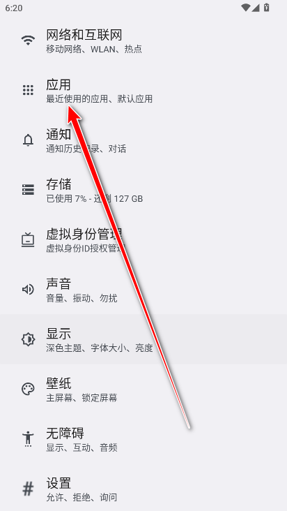 荣耀屏幕录制app最新版 荣耀屏幕录制app最新版