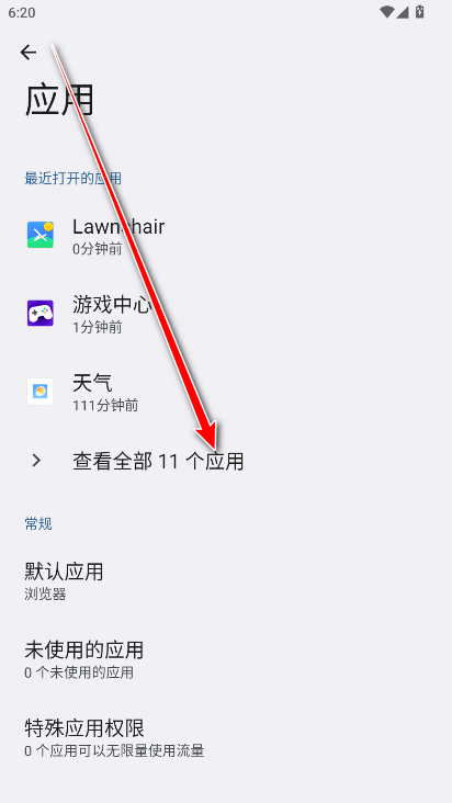 荣耀屏幕录制app最新版 荣耀屏幕录制app最新版