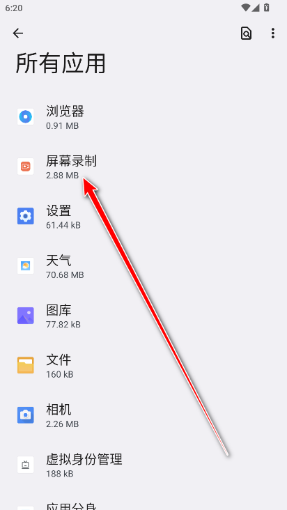 荣耀屏幕录制app最新版 荣耀屏幕录制app最新版