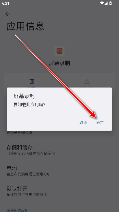 荣耀屏幕录制app最新版 荣耀屏幕录制app最新版