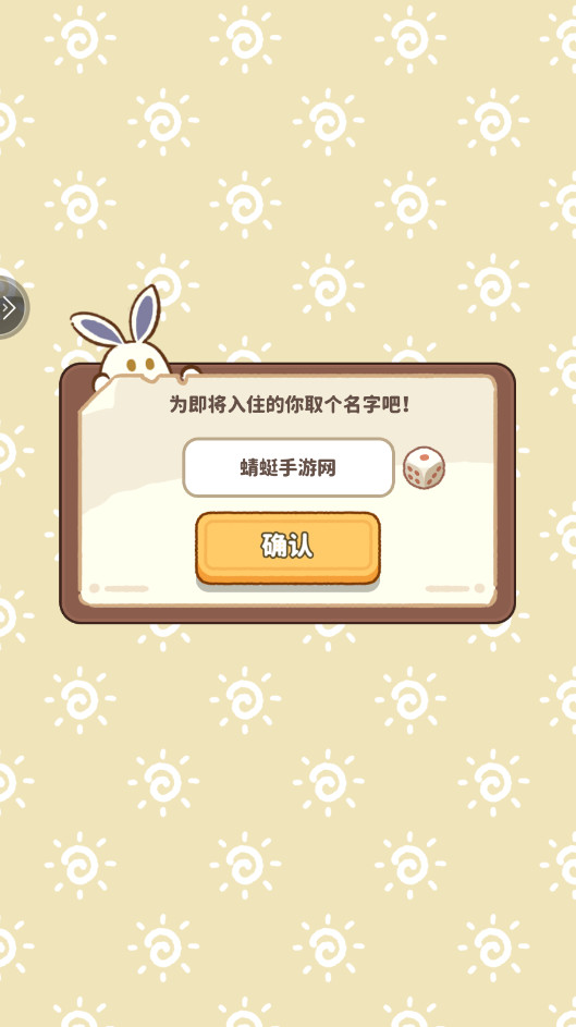 小岛日记最新版本 小岛日记最新版本