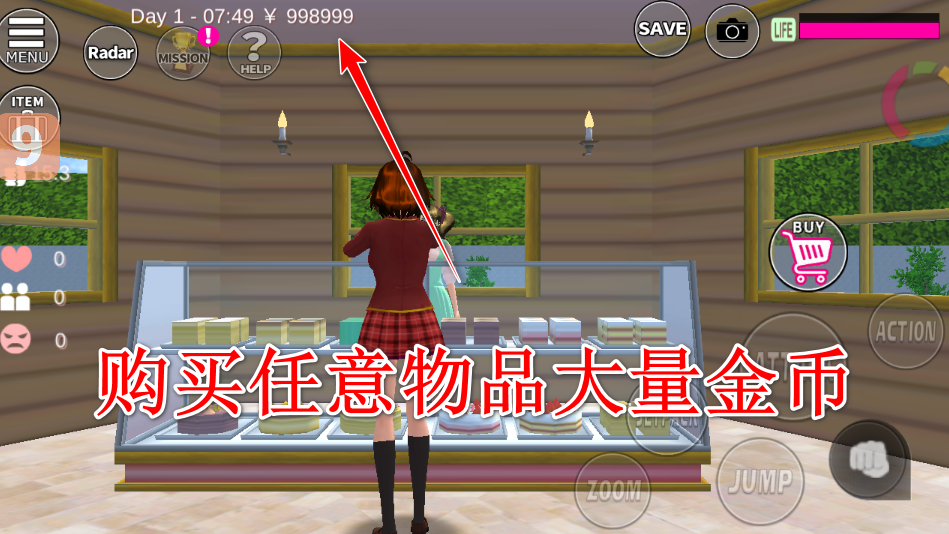 ӣУ԰ģ(·װ)޹(SAKURA SchoolSimulator)