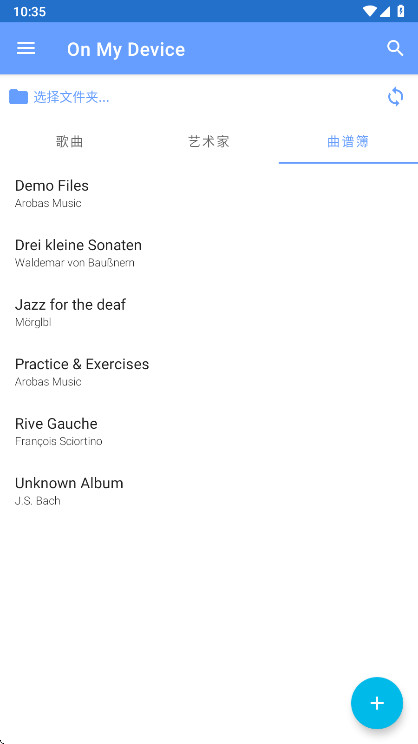Guitar Pro��׿��1.7.4���°��ͼ2