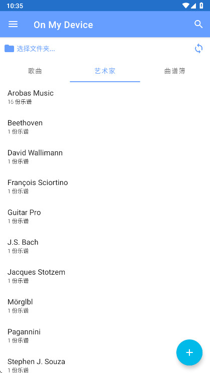 Guitar Pro��׿��1.7.4���°��ͼ1