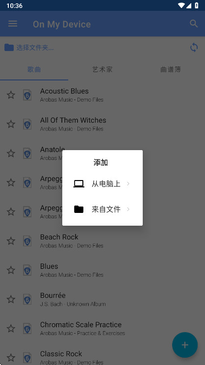 Guitar Pro��׿��1.7.4���°��ͼ4