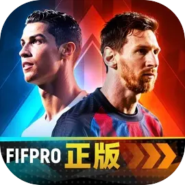 超迷足球游戏正版