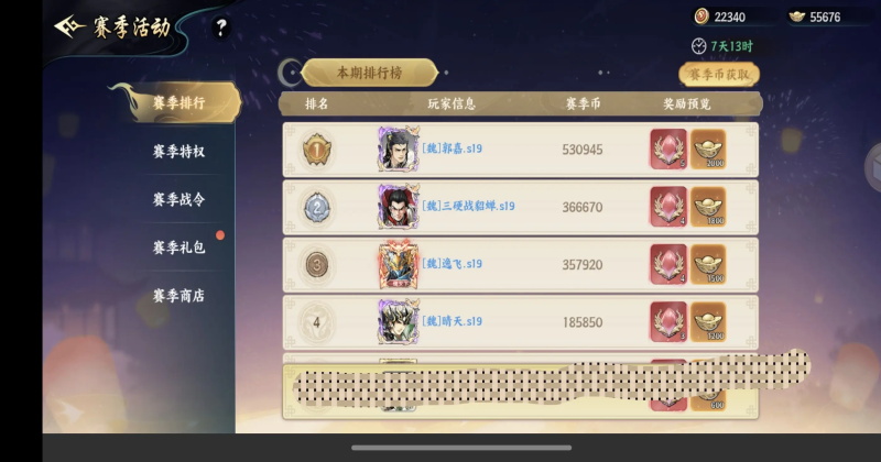 百战群英游戏2.0安卓版截图0