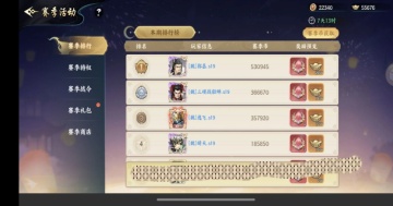 百战群英游戏截图0