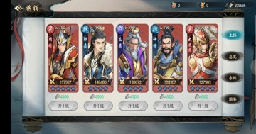 百战群英游戏截图1