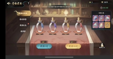 百战群英游戏截图2