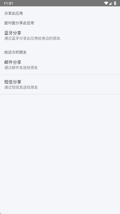 ApkShare����רҵ��(Ӧ�÷�����)v20251031��׿���ͼ4