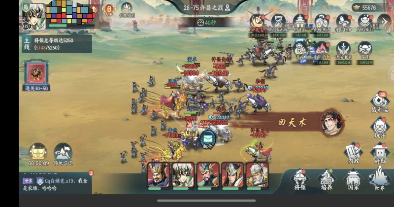 百战群英游戏2.0安卓版截图3