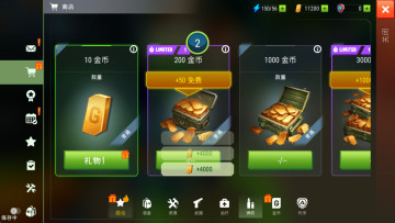 特格拉生存模拟官方版截图2