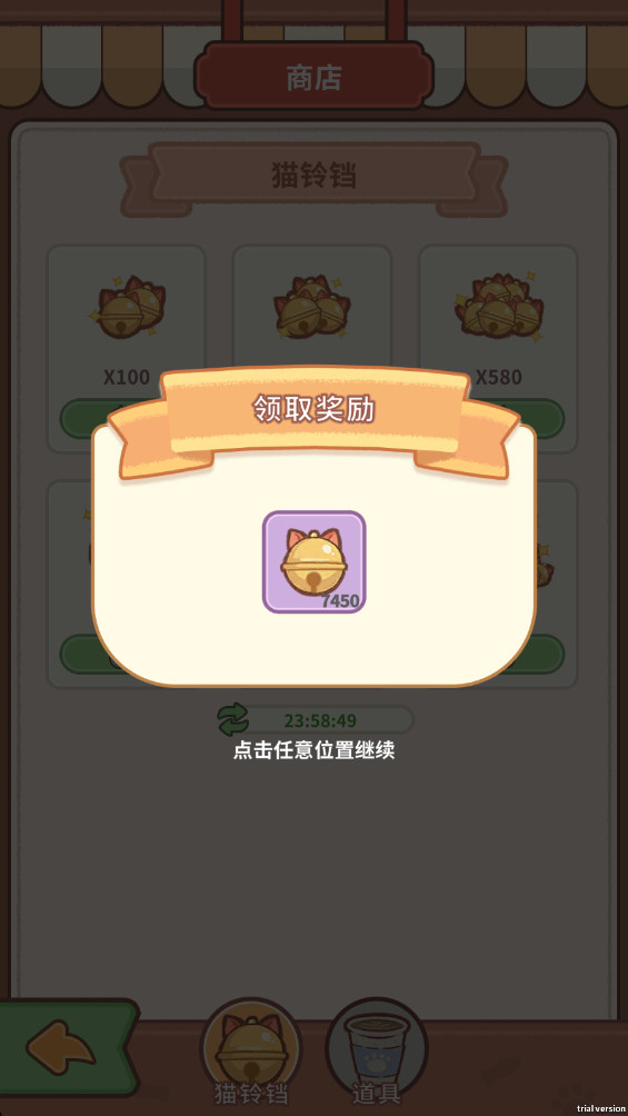 猫咪合并咖啡馆最新版1.0安卓版截图0