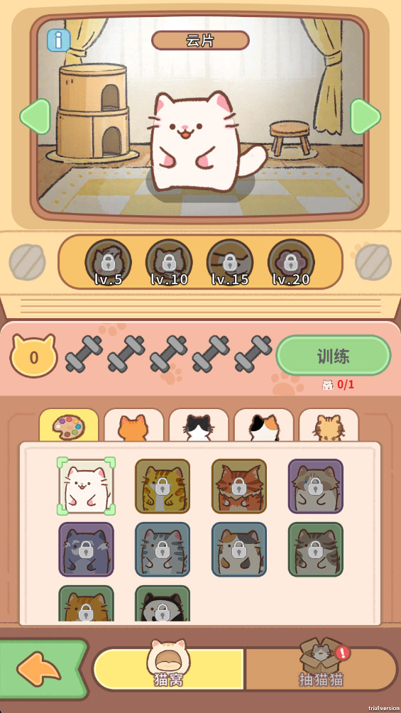 猫咪合并咖啡馆最新版1.0安卓版截图3