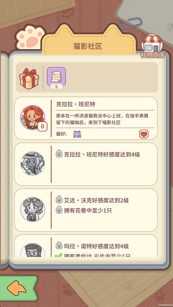 猫咪合并咖啡馆最新版1.0安卓版截图1