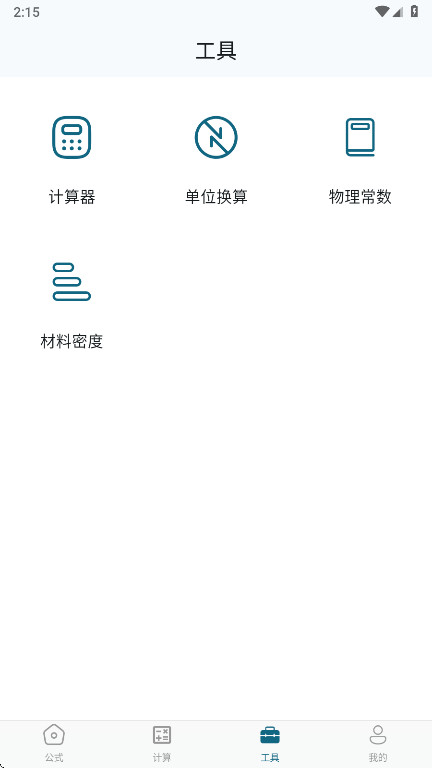ʽֲapp°汾1.0.1׿ͼ1