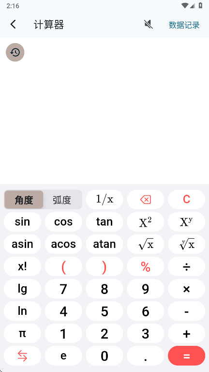 ʽֲapp°汾1.0.1׿ͼ4