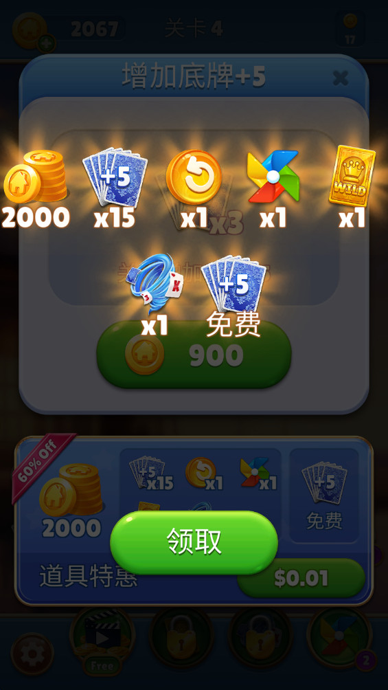 ֽƺլҾ°1.0.2׿ͼ0