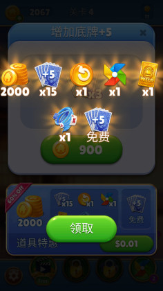 纸牌豪宅家居设计最新版截图0