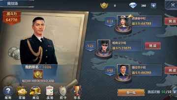 神奇水域手游安卓截图0