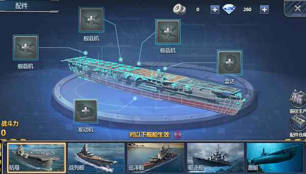 神奇水域手游安卓1.0.1最新版截图2