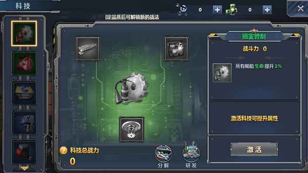 神奇水域手游安卓1.0.1最新版截图1